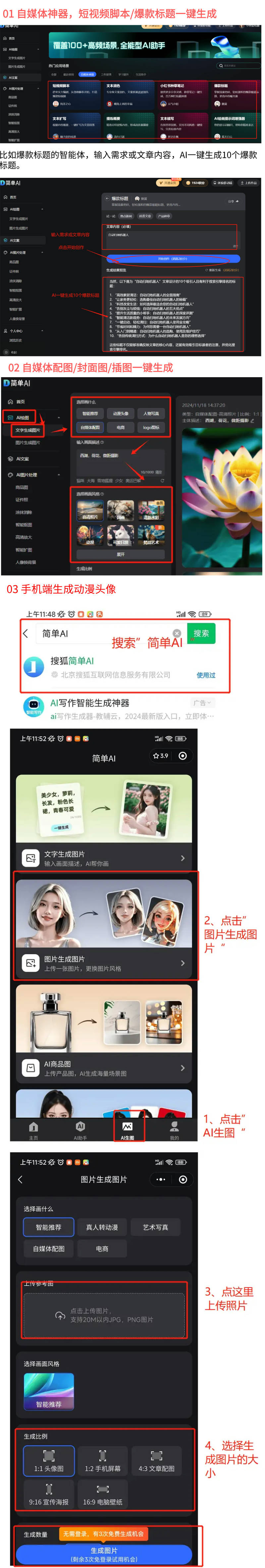 变身超萌毛绒玩具太可爱了！新葡京娱乐城嘉兴秀洲地标(图2)