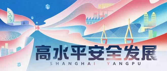 潮流他们巧手玩转“太空陀螺”澳门新葡京app亲子教育新(图2)